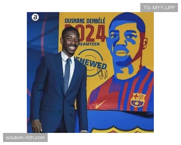 登贝莱转会最新进展