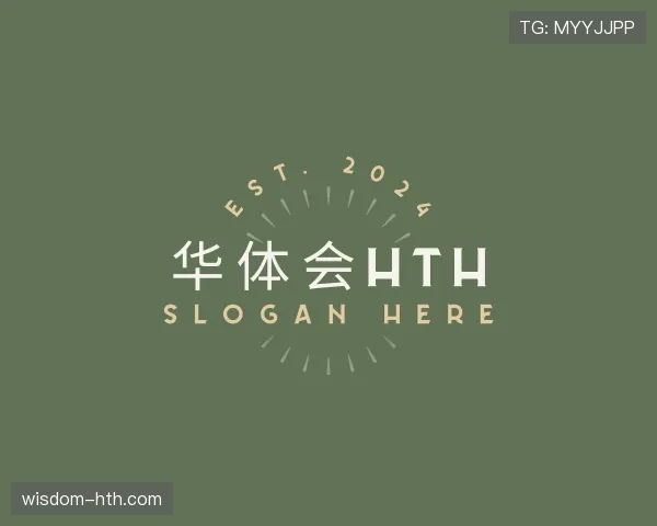 我们华体会官网